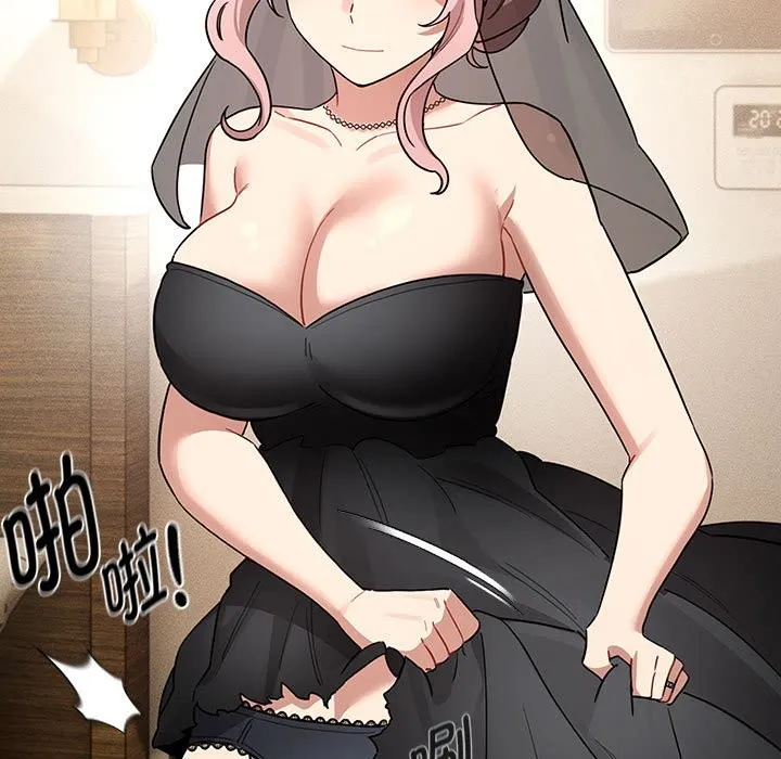 疫情期间的家教生活 第136話 第49页