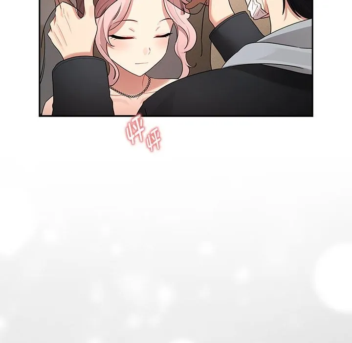 疫情期间的家教生活 第136話 第20页
