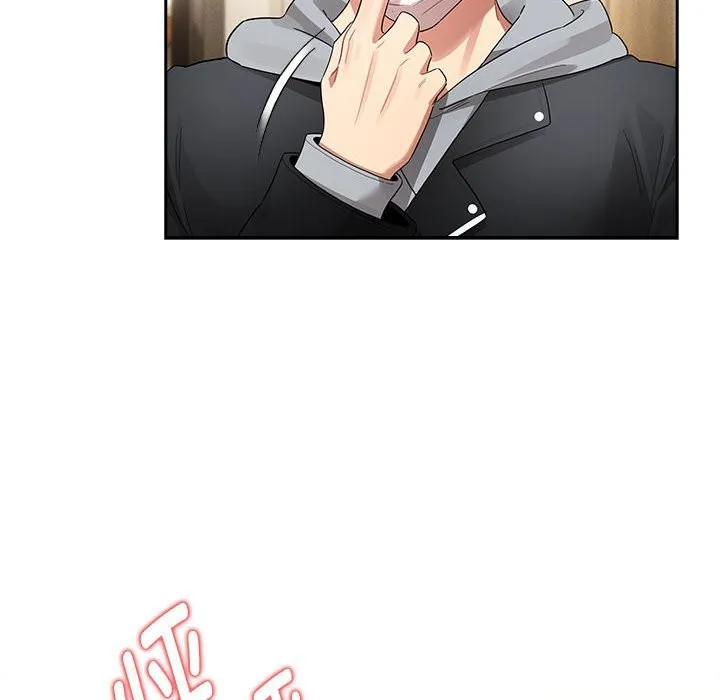 疫情期间的家教生活 第136話 第8页