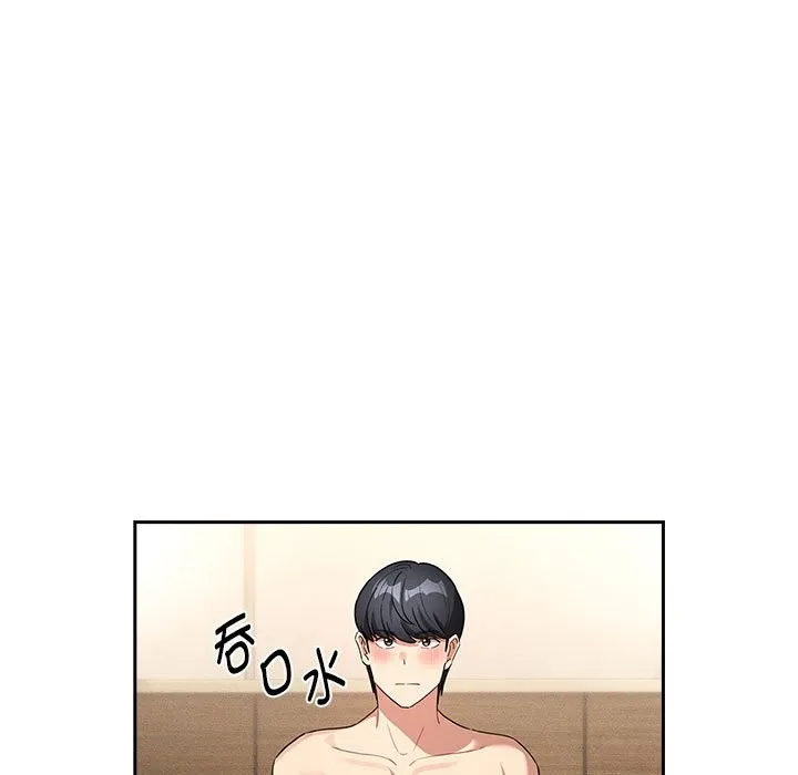 疫情期间的家教生活 第136話 第59页