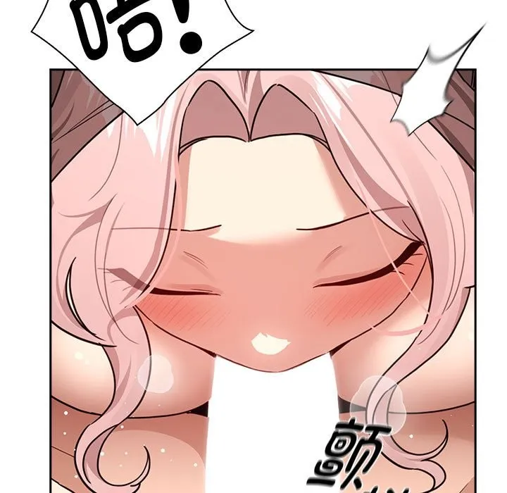 疫情期间的家教生活 第136話 第101页