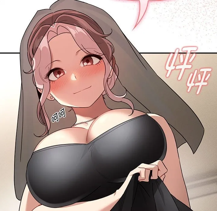 疫情期间的家教生活 第136話 第53页