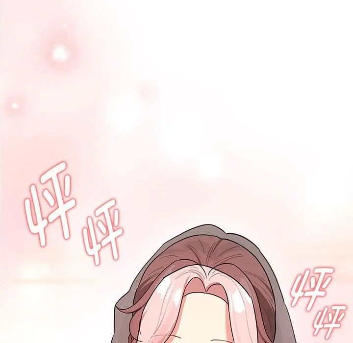 疫情期间的家教生活 第136話 第62页