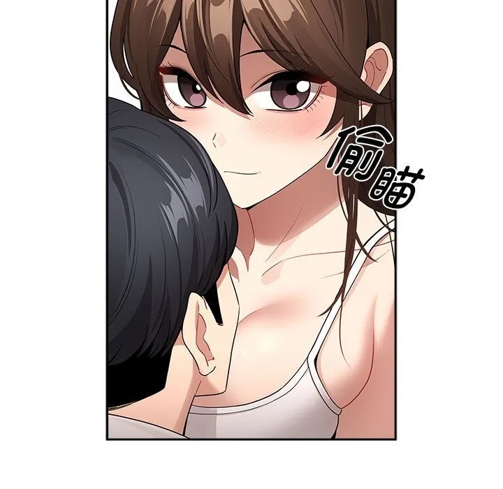 疫情期间的家教生活 第132話 第19页