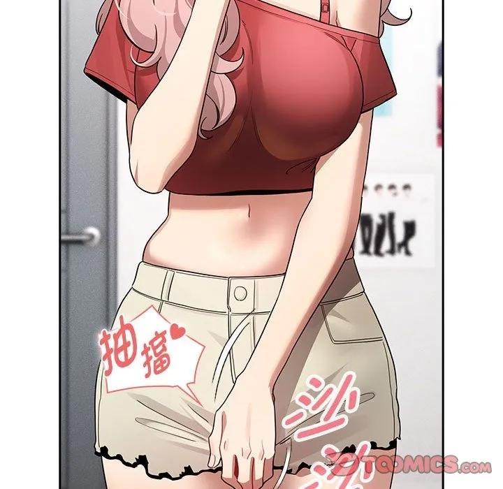 疫情期间的家教生活 第132話 第21页
