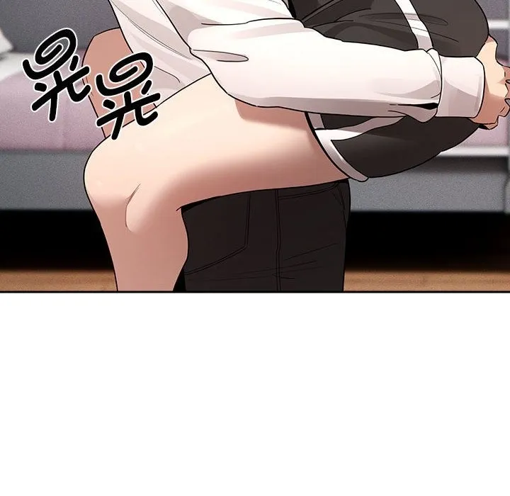 疫情期间的家教生活 第132話 第12页