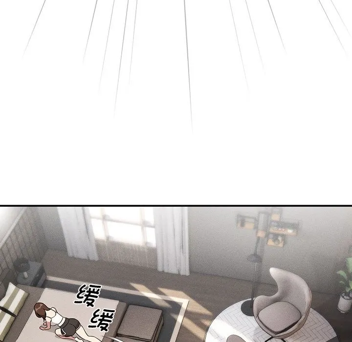 疫情期间的家教生活 第132話 第35页