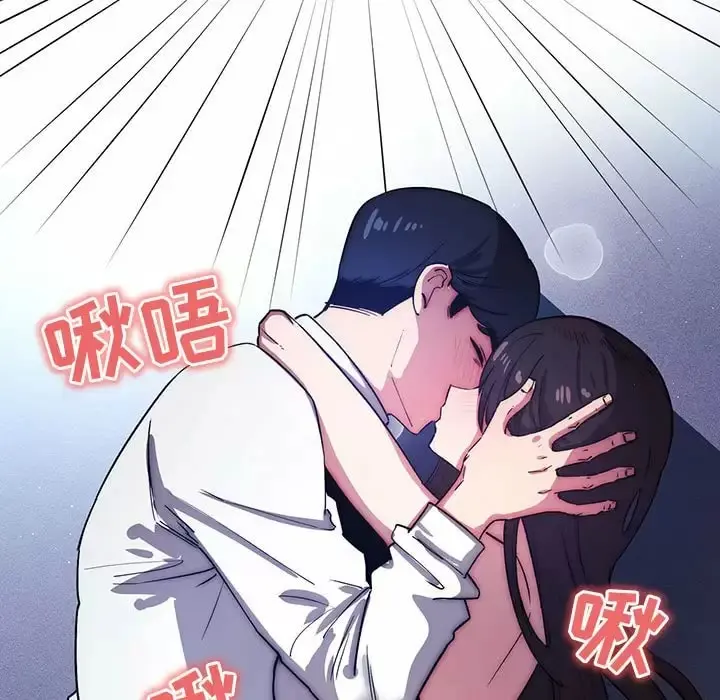 疫情期间的家教生活 第39话 第114页