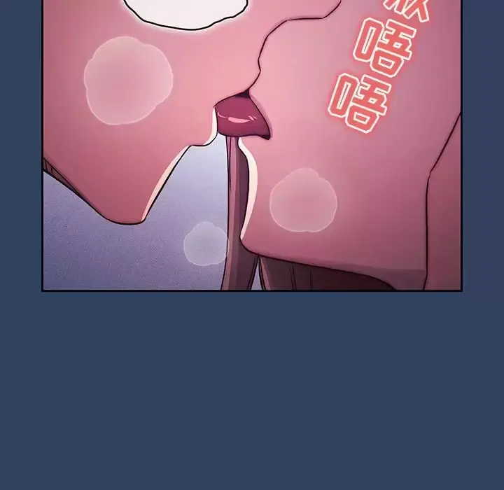 疫情期间的家教生活 第39话 第112页