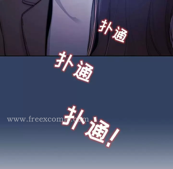 疫情期间的家教生活 第39话 第18页