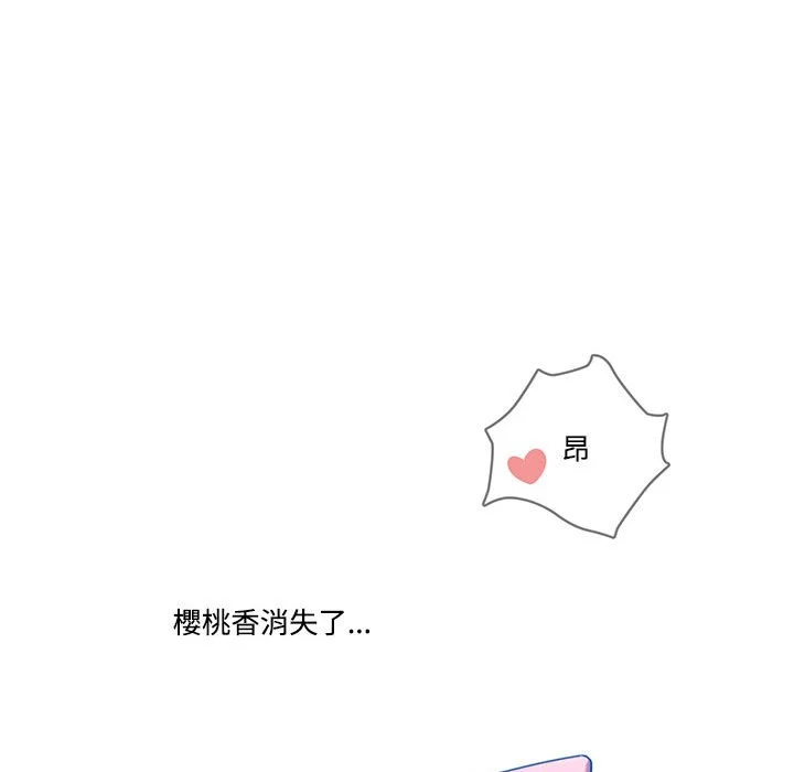 疫情期间的家教生活 第8章 第36页