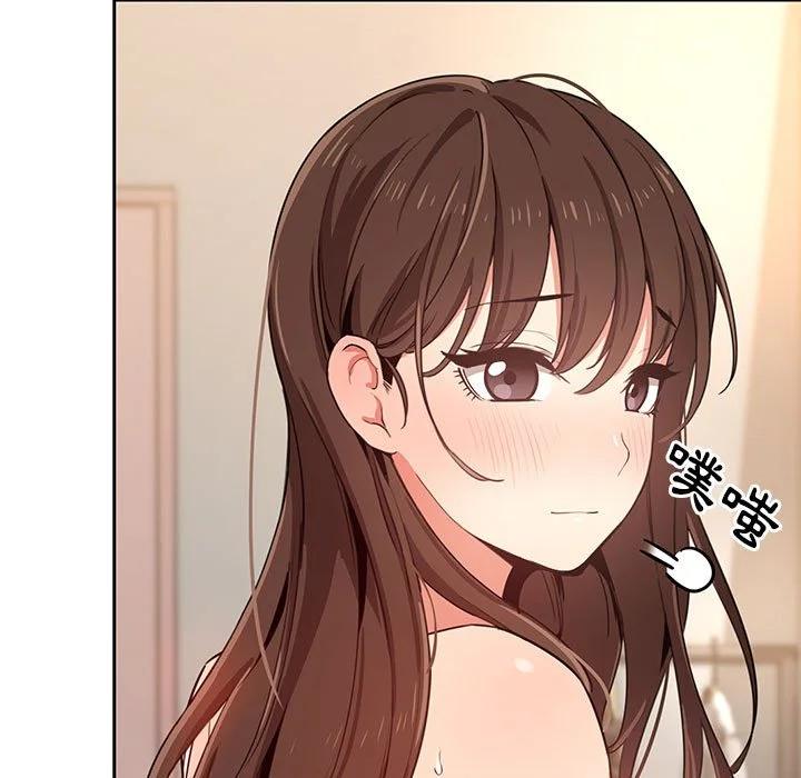 疫情期间的家教生活 第8章 第122页