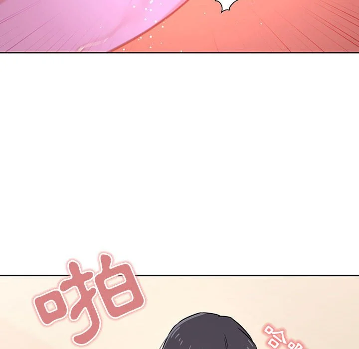 疫情期间的家教生活 第8章 第94页
