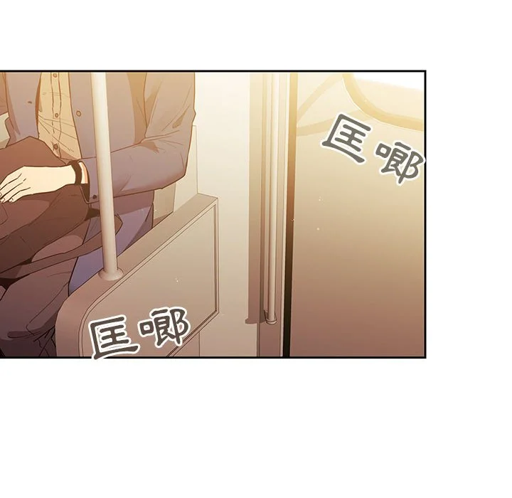 疫情期间的家教生活 第8章 第134页