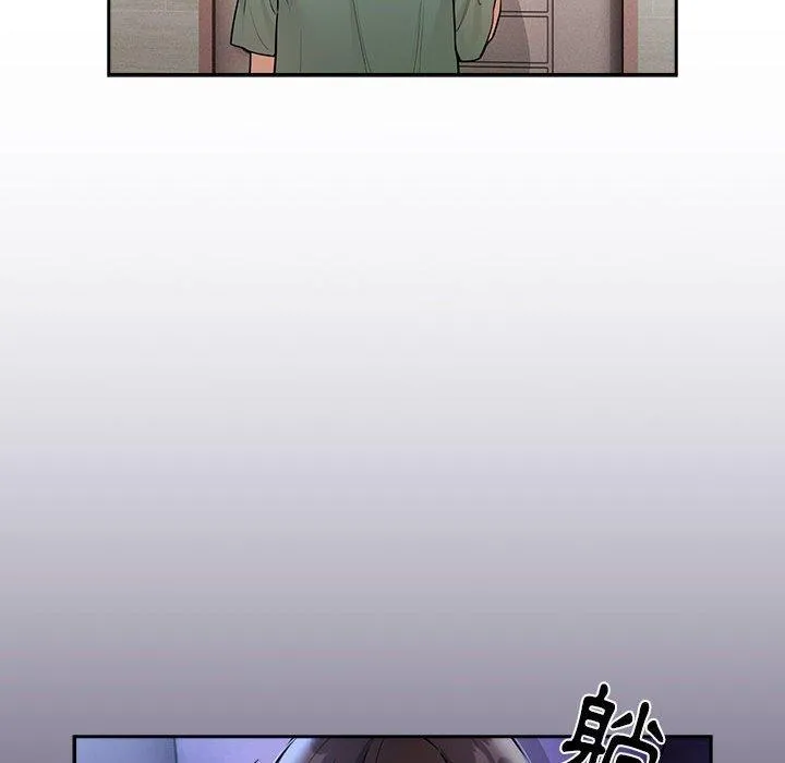 疫情期间的家教生活 第73话 第19页