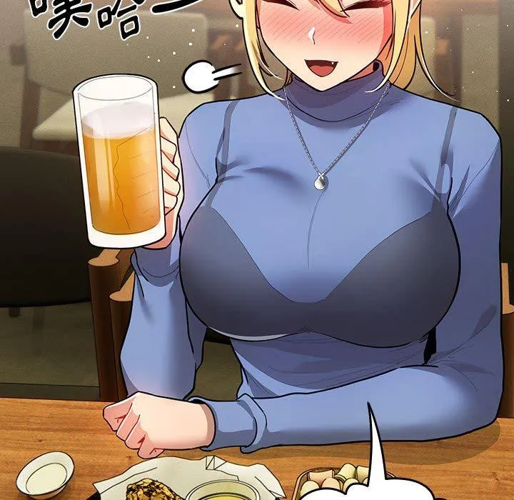 疫情期间的家教生活 第73话 第46页