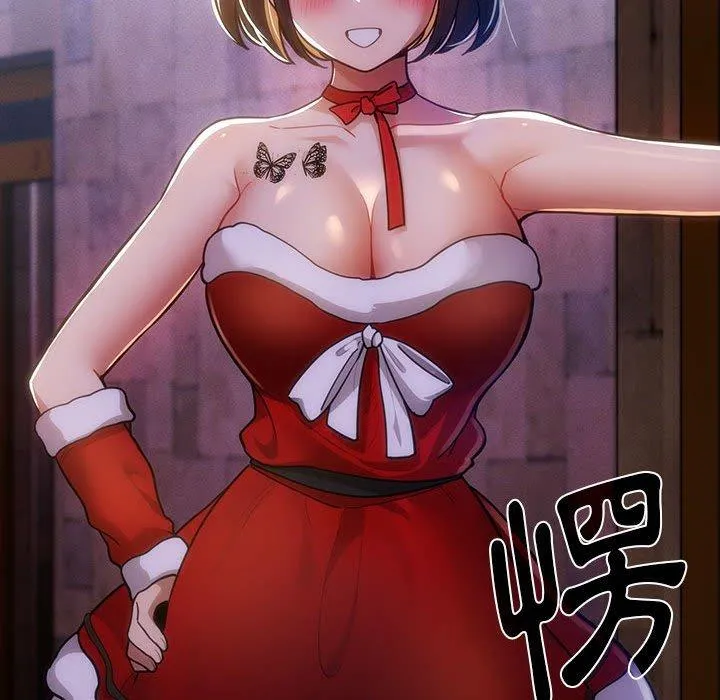 疫情期间的家教生活 第73话 第128页