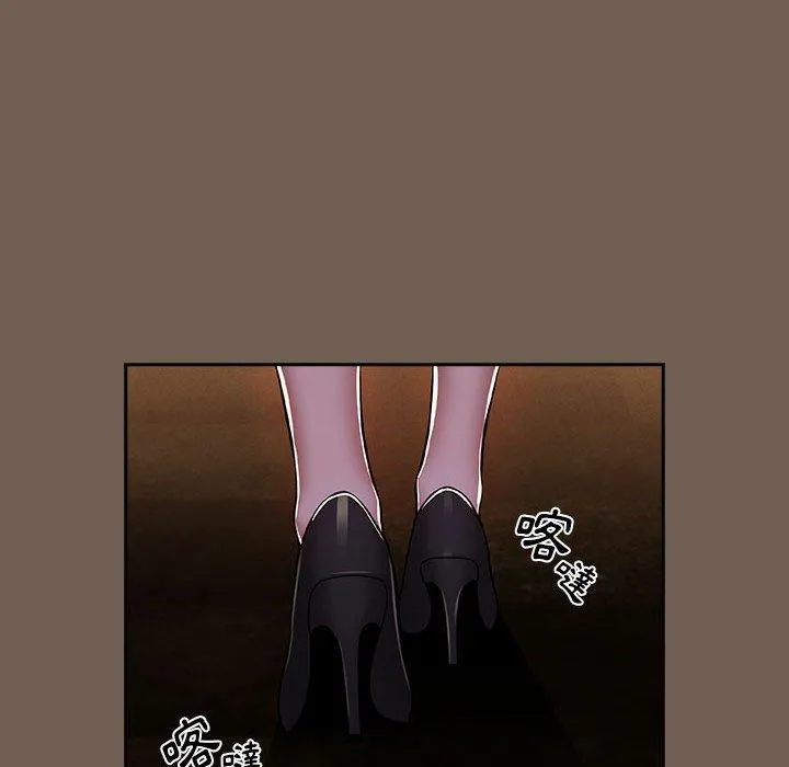 疫情期间的家教生活 第73话 第118页