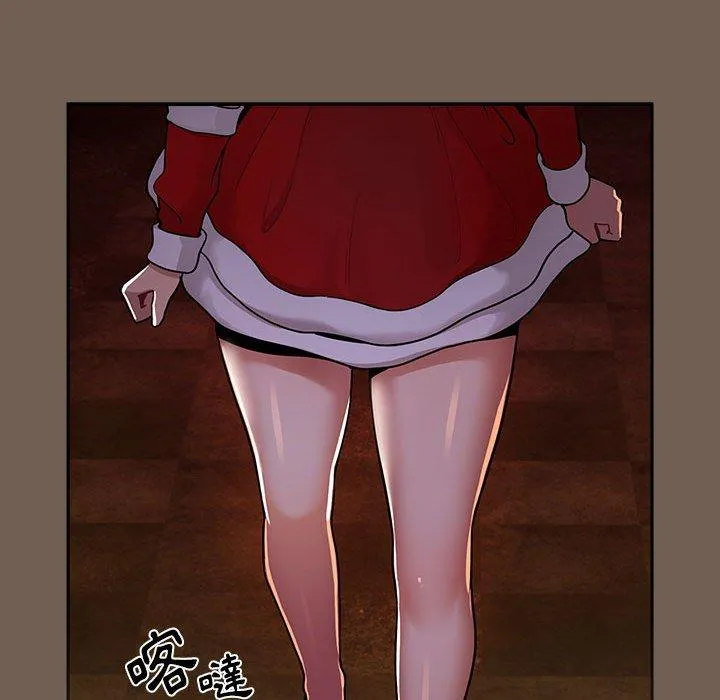 疫情期间的家教生活 第73话 第121页