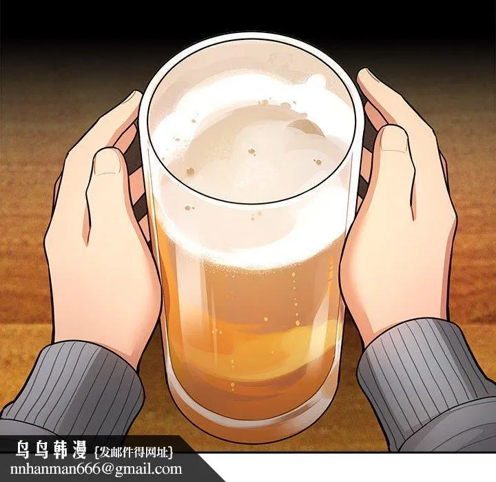 疫情期间的家教生活 第73话 第67页