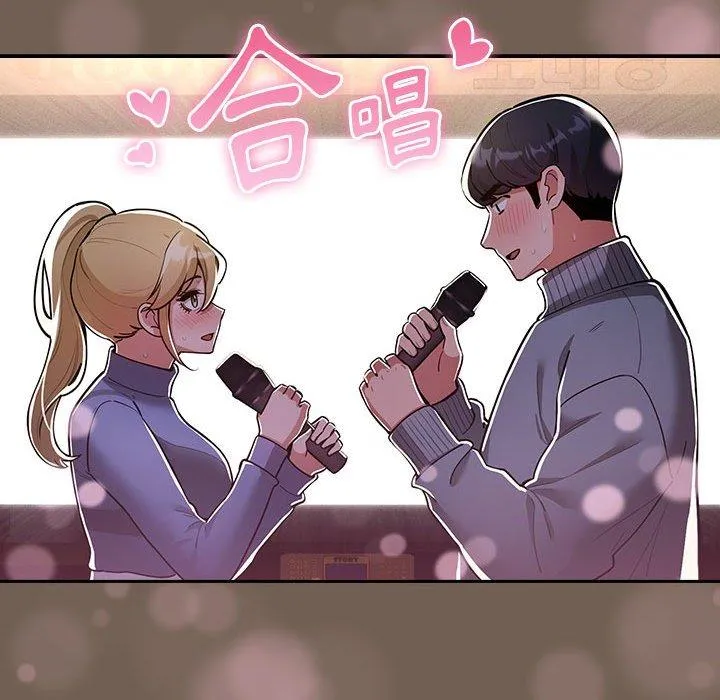 疫情期间的家教生活 第73话 第112页