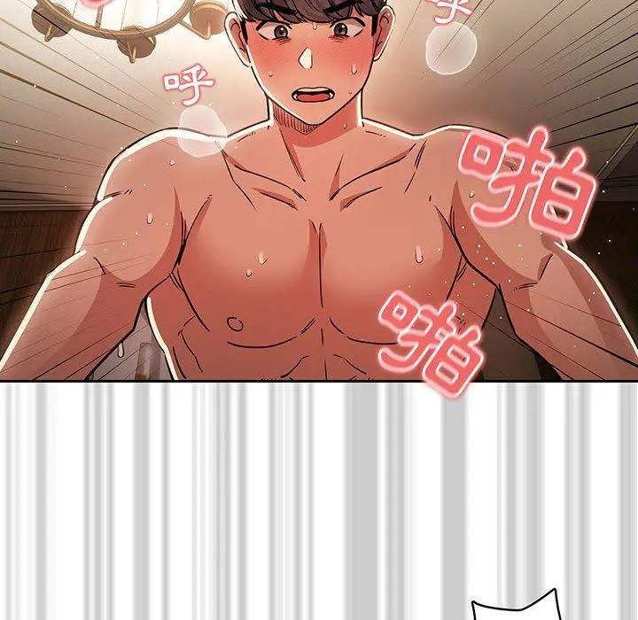 疫情期间的家教生活 第60话 第55页