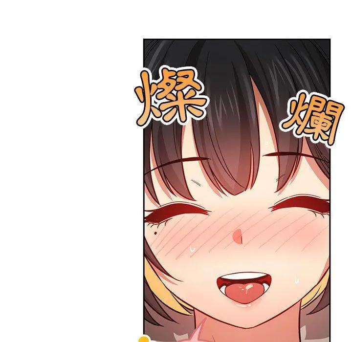 疫情期间的家教生活 第60话 第38页