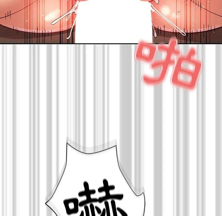 疫情期间的家教生活 第60话 第59页