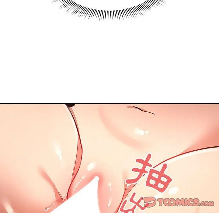 疫情期间的家教生活 第60话 第45页
