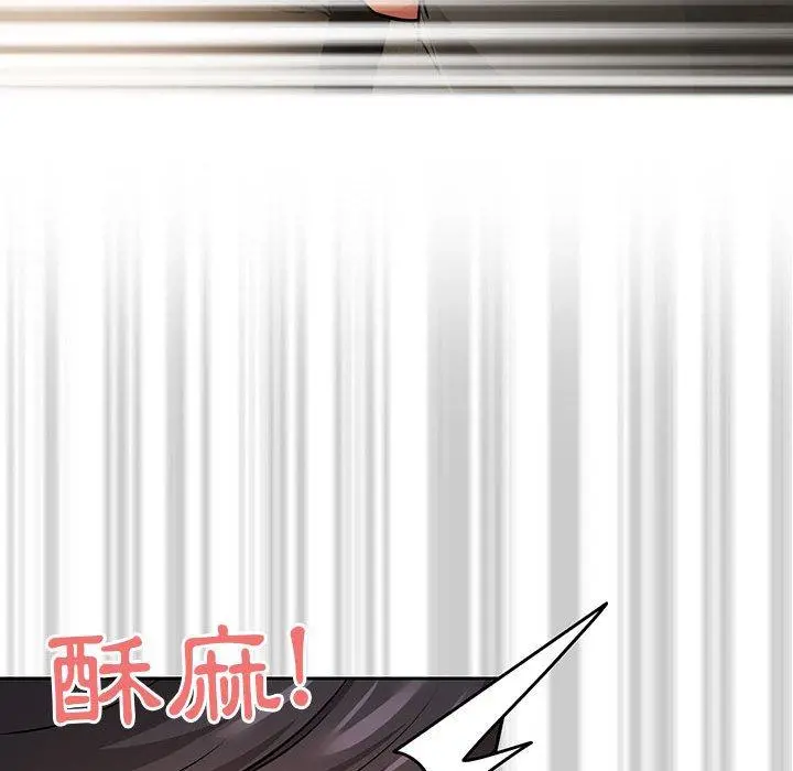 疫情期间的家教生活 第60话 第102页