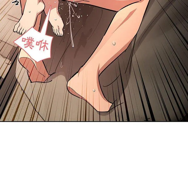 疫情期间的家教生活 第60话 第108页