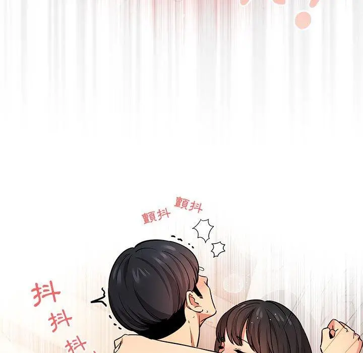 疫情期间的家教生活 第60话 第106页