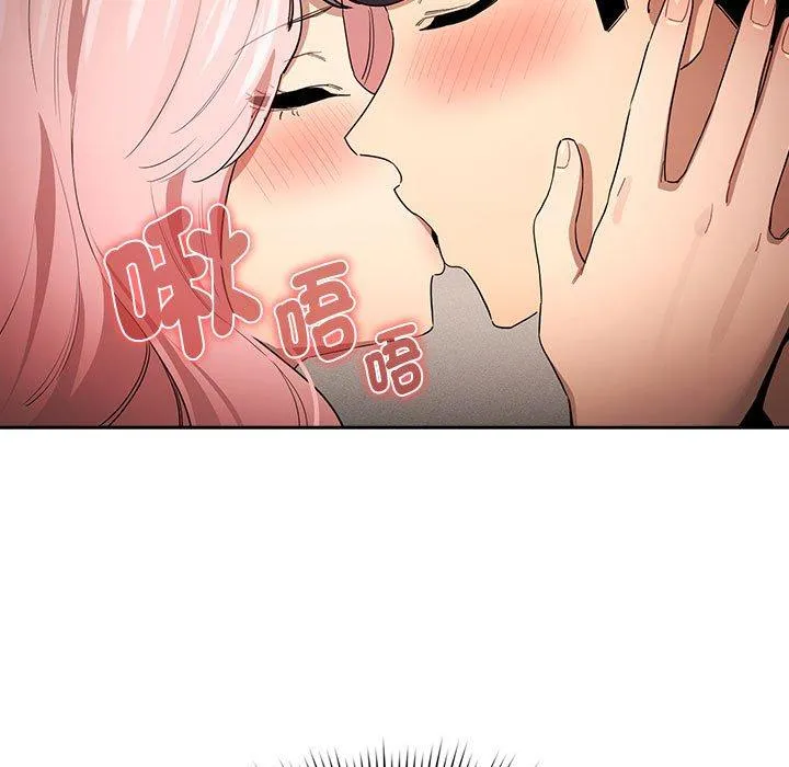 疫情期间的家教生活 第97話 第36页