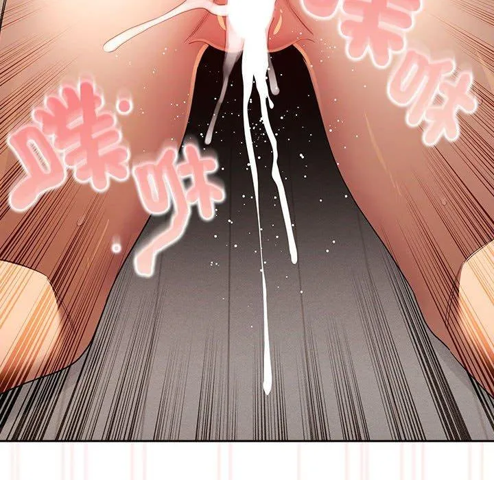 疫情期间的家教生活 第97話 第112页