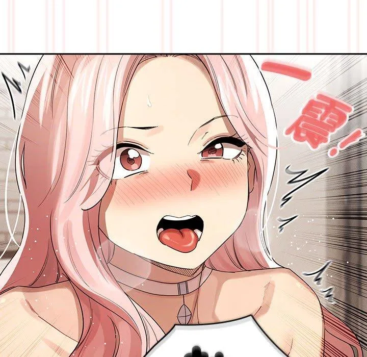 疫情期间的家教生活 第97話 第52页