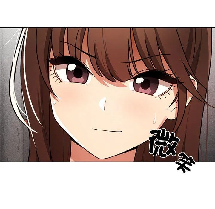 疫情期间的家教生活 第85話 第29页
