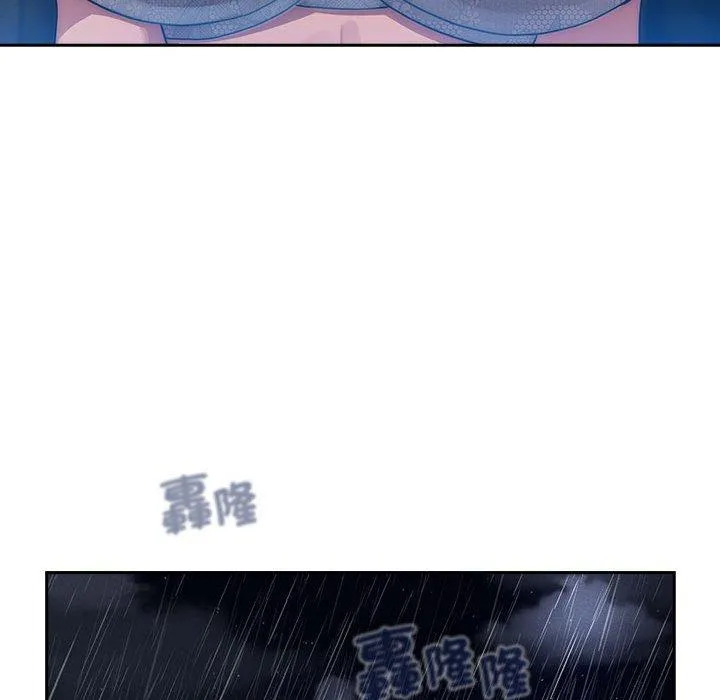 疫情期间的家教生活 第85話 第40页