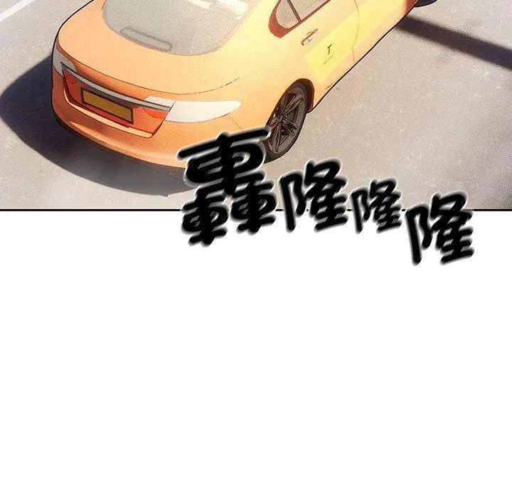 疫情期间的家教生活 第85話 第78页