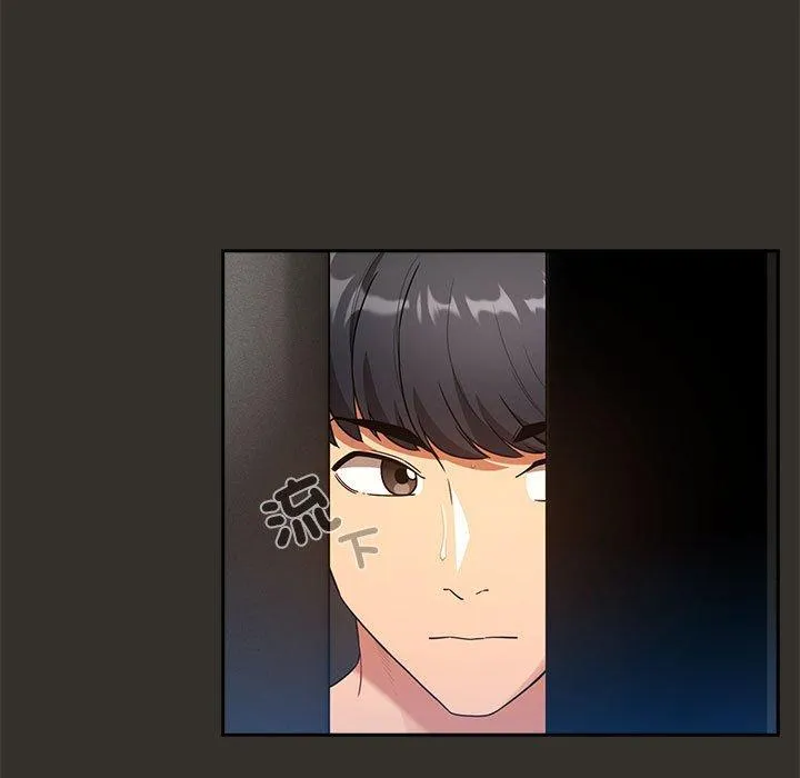 疫情期间的家教生活 第85話 第13页