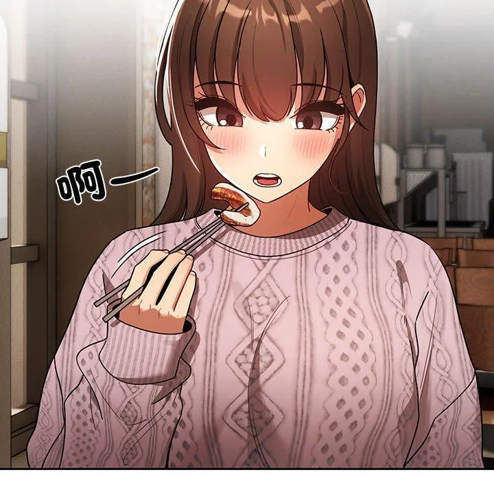 疫情期间的家教生活 第85話 第89页