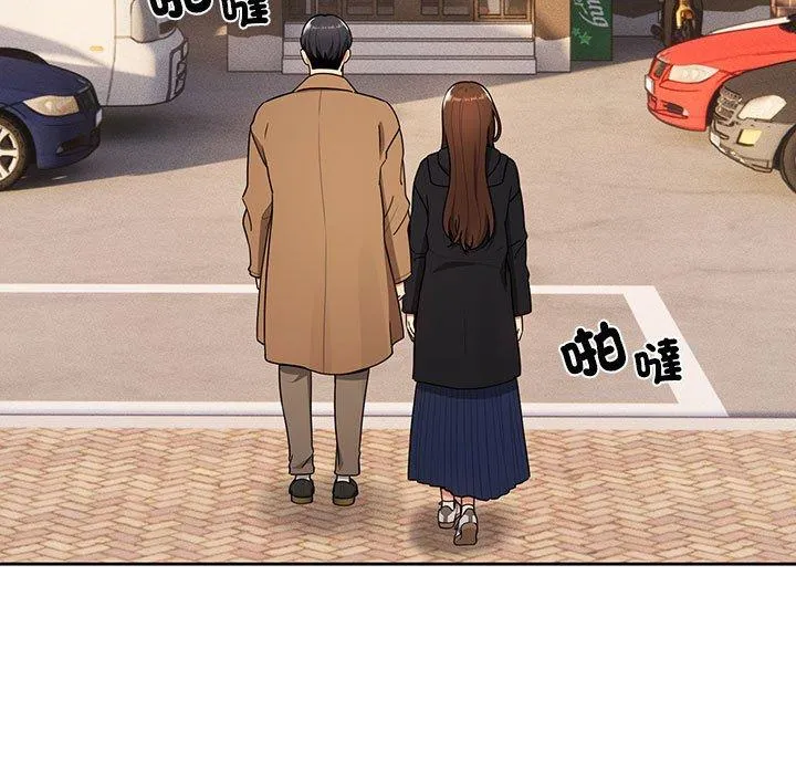 疫情期间的家教生活 第85話 第80页