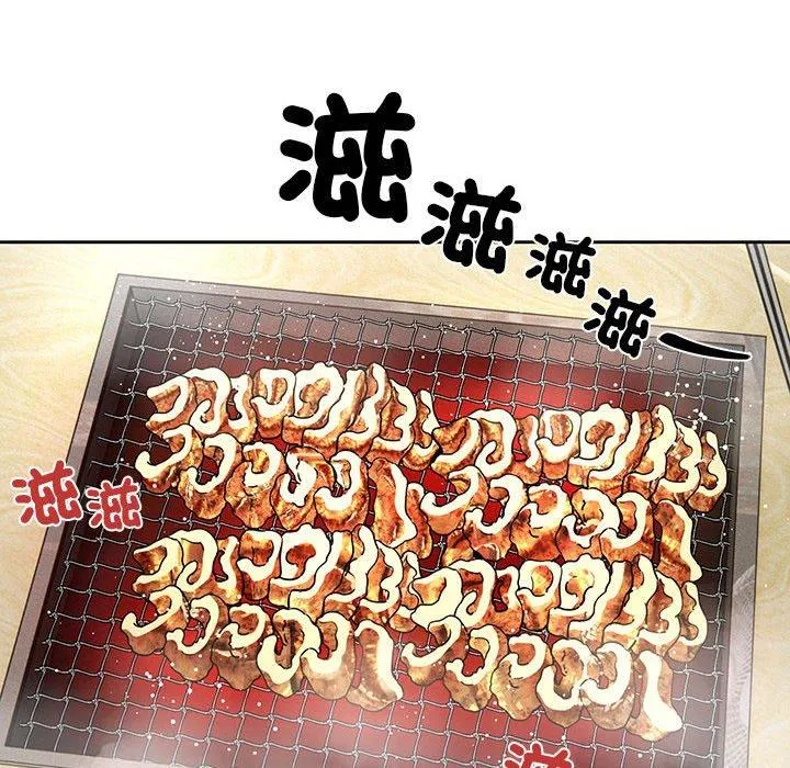 疫情期间的家教生活 第85話 第83页