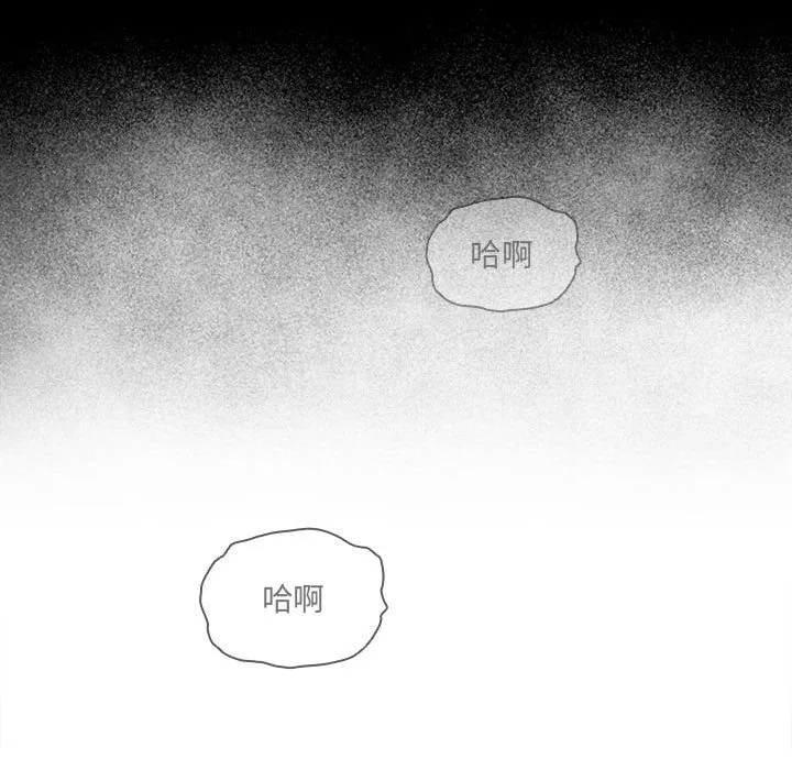 疫情期间的家教生活 第109话 第17页
