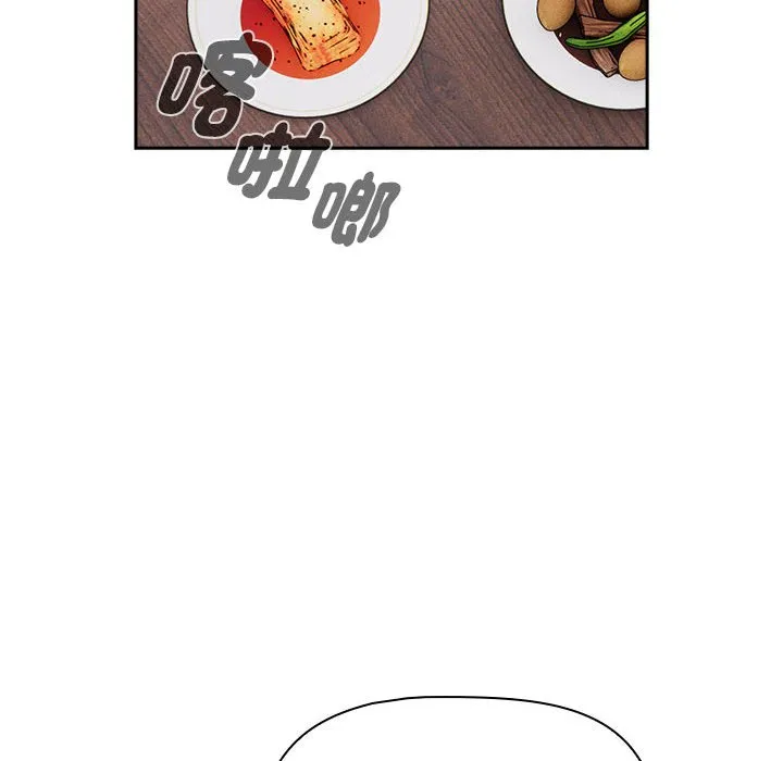 疫情期间的家教生活 第109话 第95页