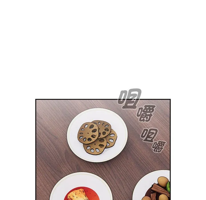 疫情期间的家教生活 第109话 第94页