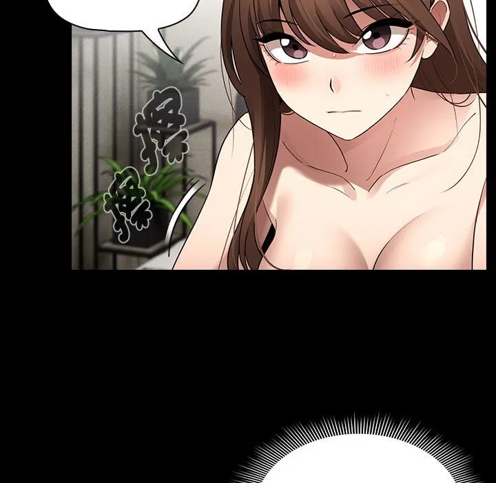 疫情期间的家教生活 第109话 第23页