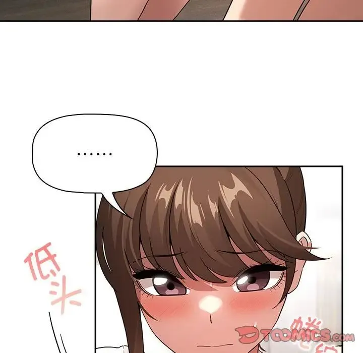 疫情期间的家教生活 第113話 第68页