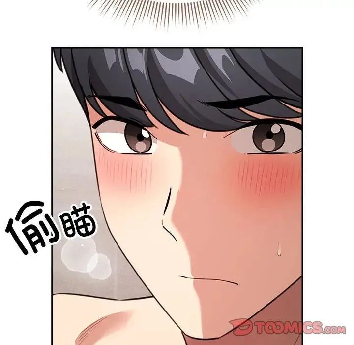 疫情期间的家教生活 第113話 第86页