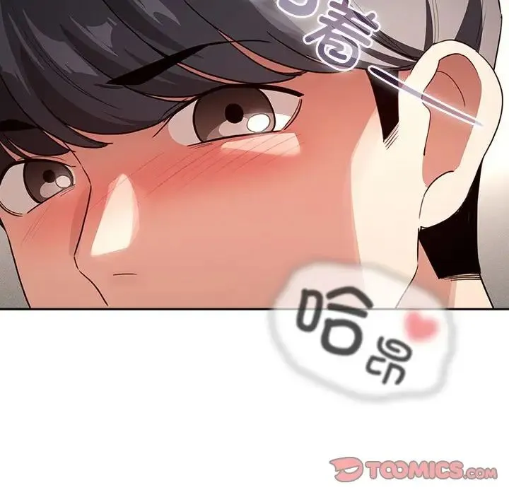 疫情期间的家教生活 第113話 第128页