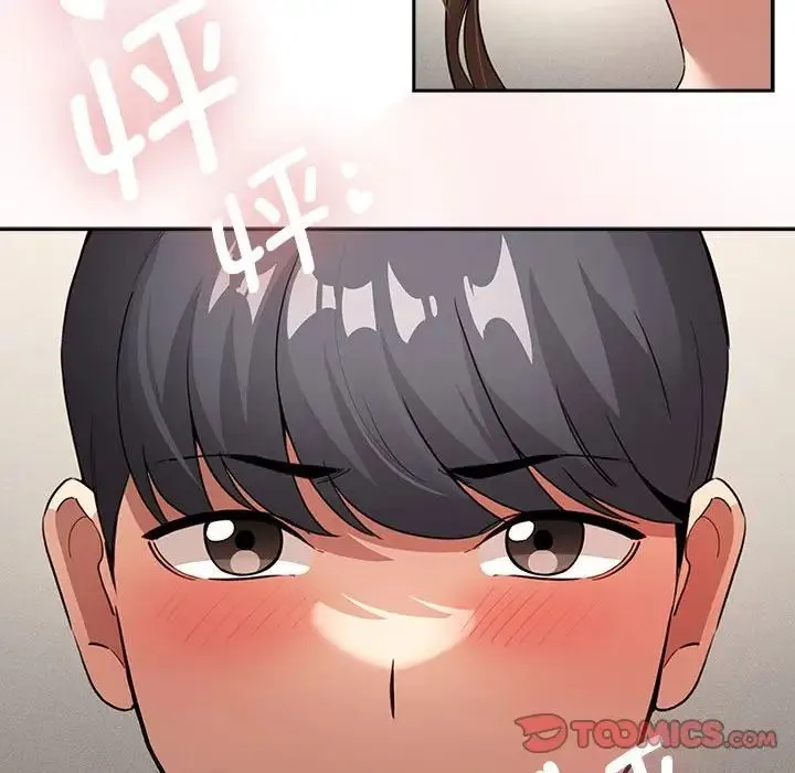 疫情期间的家教生活 第113話 第50页